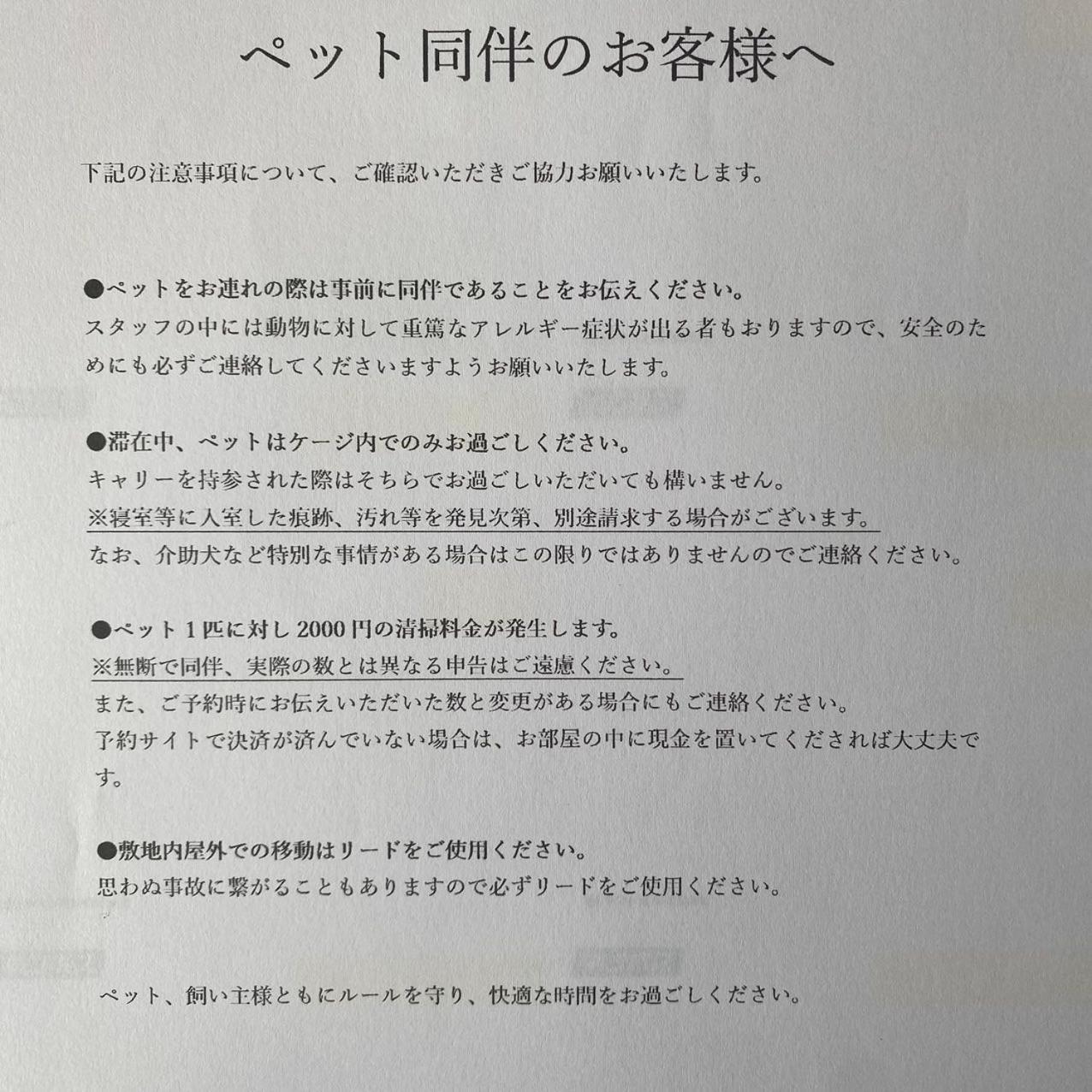 高島市一棟貸切 グループファミリーok Biwa Lake琵琶湖 徒歩10分 大人数でご利用だとお得連泊がお得bbq可能自転車無料利用可 Bagian luar foto